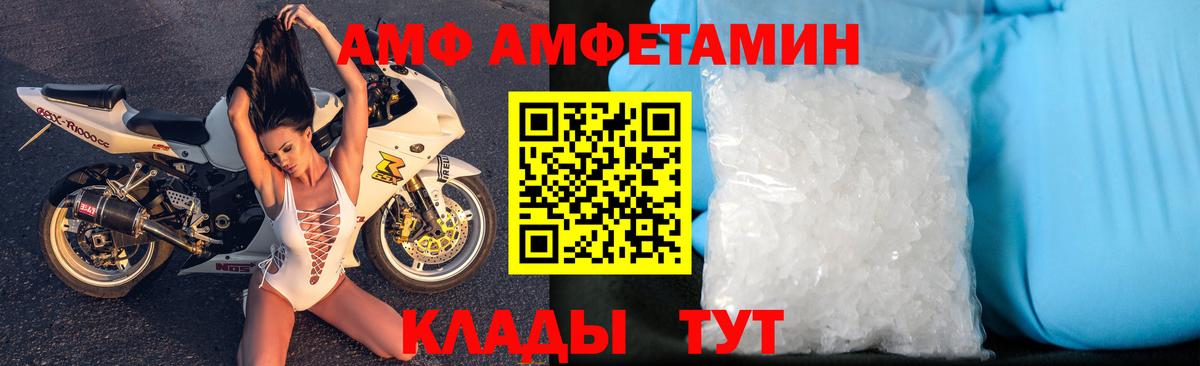 Амфетамин 98% Кизилюрт