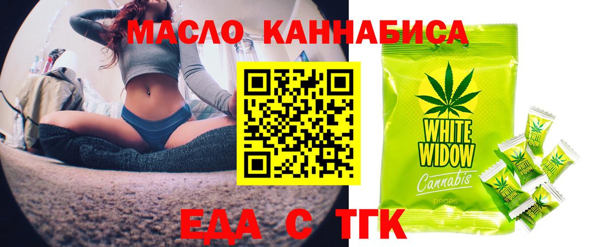 Canna-Cookies конопля Кизилюрт