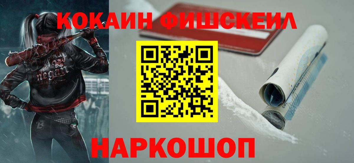 Кизилюрт  COCAIN Боливия  КОКАИН 98%  КОКАИН  Вход с VPN 