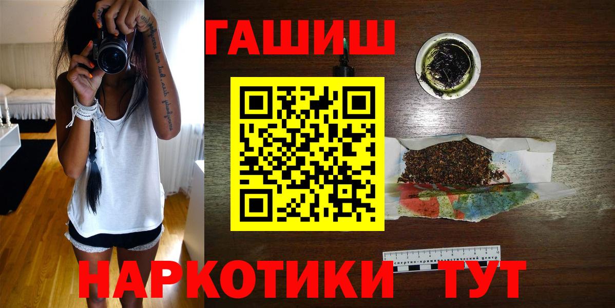 Гашиш гарик Кизилюрт