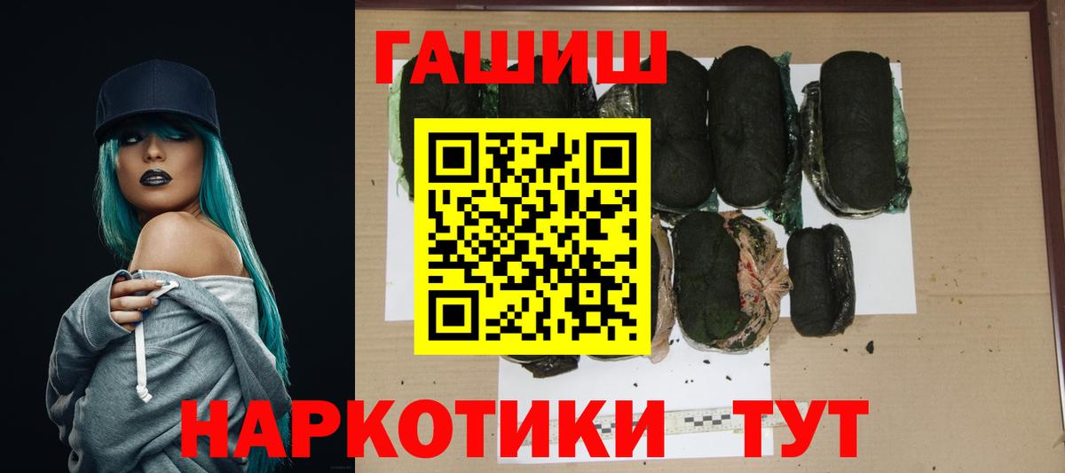 Кизилюрт  ГАШИШ ice o lator  Вход с VPN  ГАШИШ  ГАШ гашик 