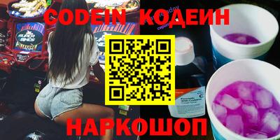 ГАЛЛЮЦИНОГЕННЫЕ ГРИБЫ Кинель
