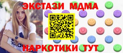 ГАЛЛЮЦИНОГЕННЫЕ ГРИБЫ Кинель