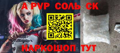 ALPHA PVP Кингисепп