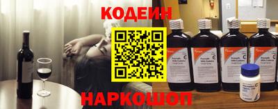 ГАЛЛЮЦИНОГЕННЫЕ ГРИБЫ Кинель