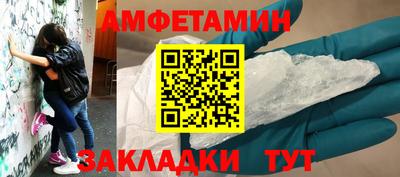 ALPHA PVP Кингисепп