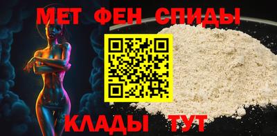 ALPHA PVP Кингисепп