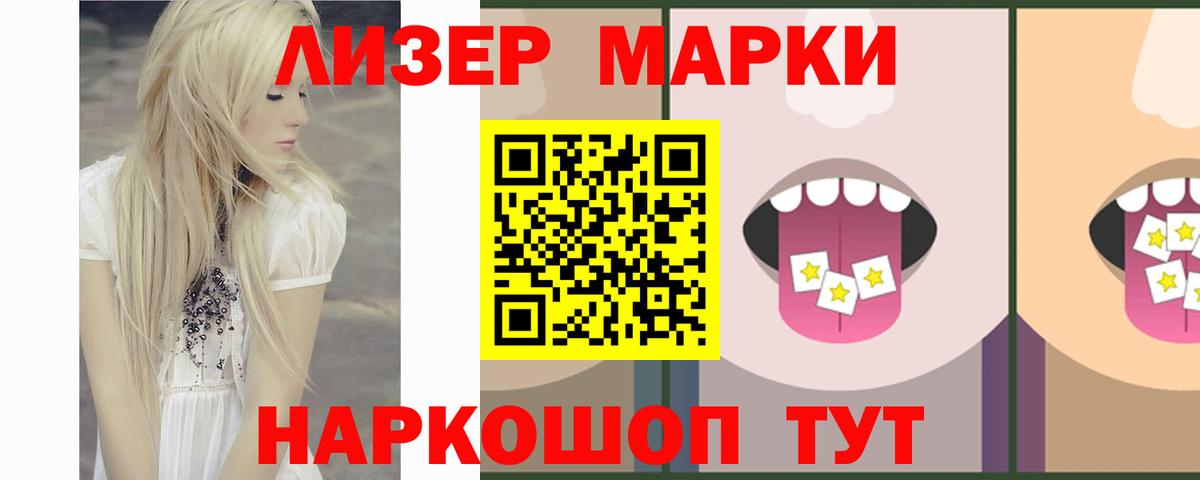 ЛСД экстази ecstasy  Лсд 25 экстази кислота  hydra вход  Кизилюрт  Вход с VPN 