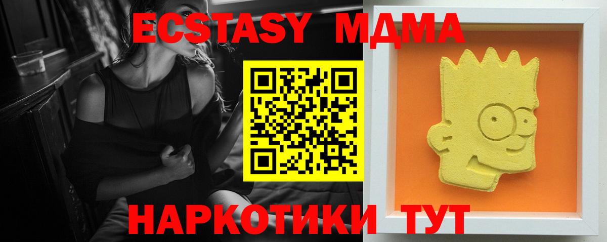 МДМА молли Кизилюрт