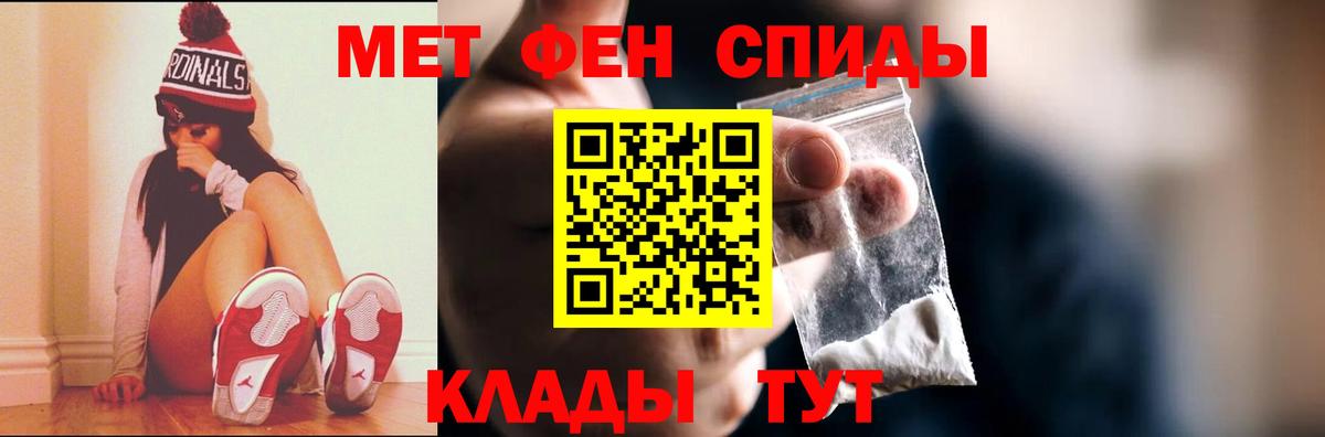МЕТАМФЕТАМИН Декстрометамфетамин 99.9%  Вход с VPN  Кизилюрт 
