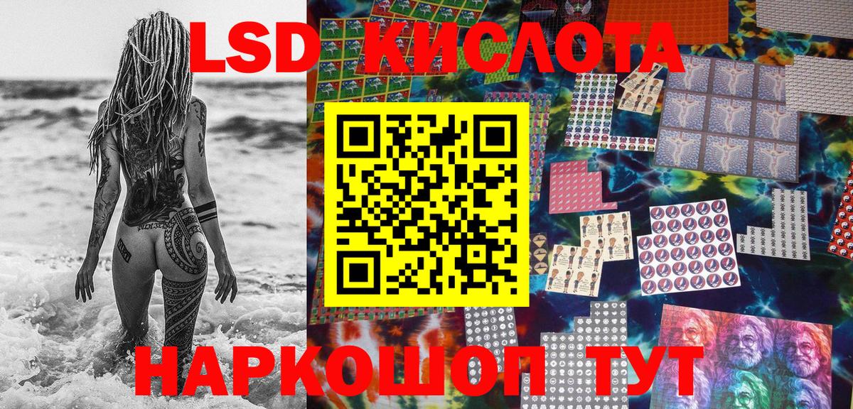 купить наркотик  Вход с VPN  Кизилюрт  Марки 25I-NBOMe 1500мкг 