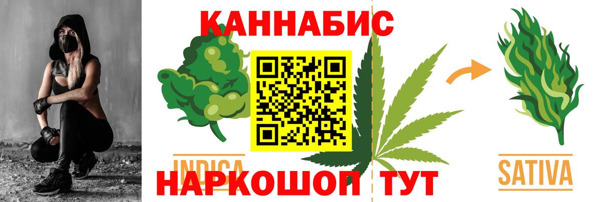Бошки марихуана планчик Кизилюрт