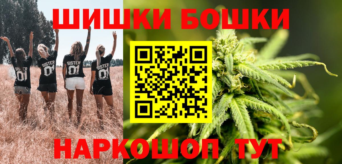 Бошки марихуана SATIVA & INDICA  Вход с VPN  Кизилюрт  Шишки марихуана AK-47 